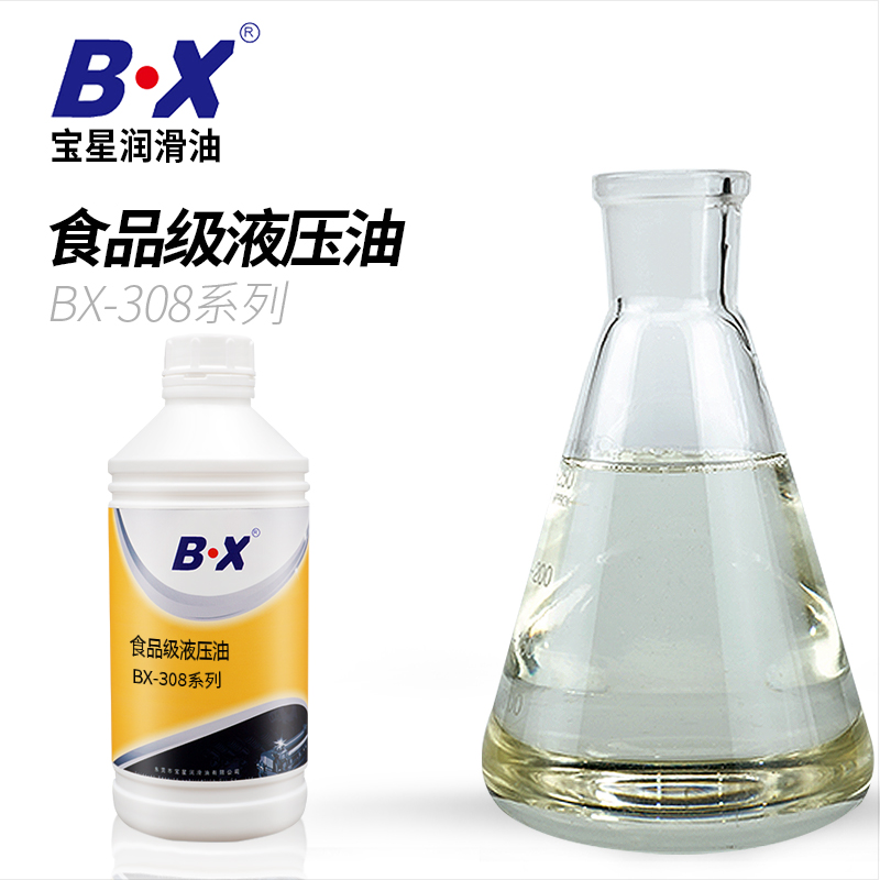 食品級液壓油和普通液壓油、抗磨液壓油有什么區別